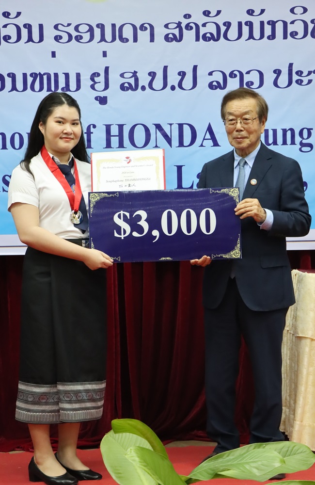 Honda 1