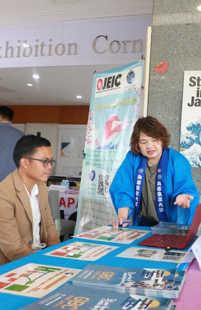 studyfair 2